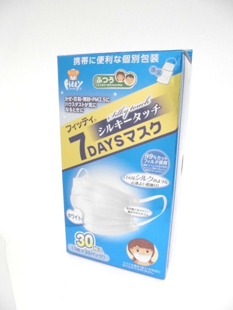 【販売終了しました】7DAYSマスク シルキータッチホワイトふつう 30枚: 衛生・介護用品クリエイトSDネットショップ