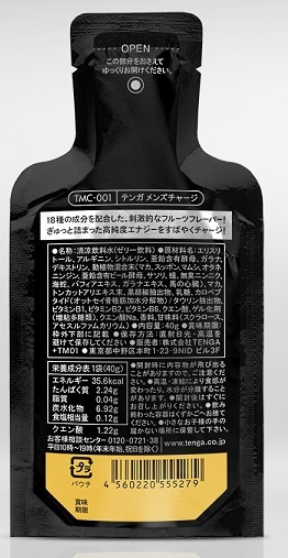 お取り寄せ】テンガ メンズチャージ ４０ｇ: 健康食品クリエイトSD 