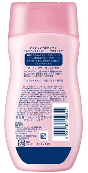 �W�����\���{�f�B�P�A�@���X�e�B���O���C�X�`���[�@�X�L���P�A���[�V�����@�Q�O�O����