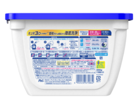 販売終了しました アリエールジェルボール 本体 １８個 日用品クリエイトsdネットショップ