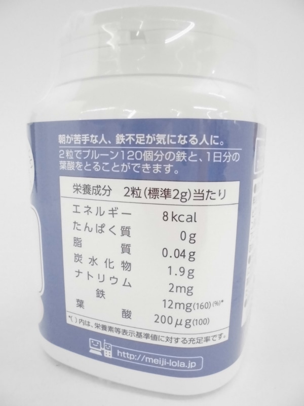 販売終了しました ローラ 鉄 葉酸 75日分 健康食品クリエイトsdネットショップ