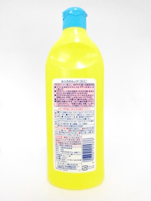 販売終了しました】おふろのルック ボトル 500ｍｌ: 日用品クリエイトSDネットショップ