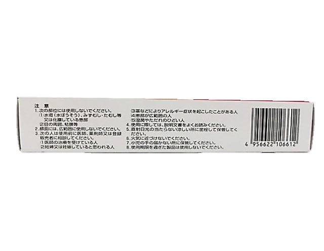 1185円 【お気にいる】 サリキッスジェルVII 30g×10個 ジャパンメディック 第 2 類医薬品