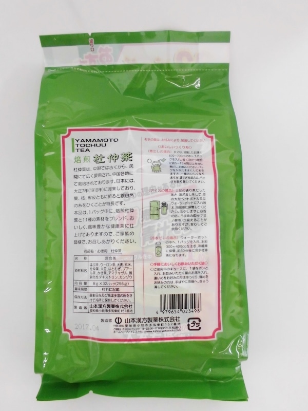 山本漢方 徳用 杜仲茶 8g×36包: 健康食品クリエイトSDネットショップ