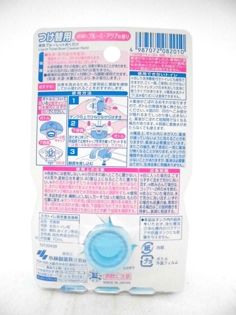 小林製薬 液体ブルーレットおくだけ 清潔なブルーミーアクアの香り 無色の水 つけ替用×48点セット 