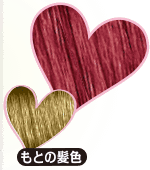 販売終了しました クイスクイス デビルズトリック スウィートピンク２５ｇ ビューティーケアクリエイトsdネットショップ