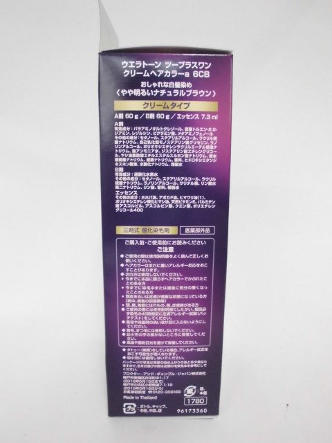440円 最新アイテム HFCプレステージジャパン ウエラトーン2 1 クリーム 6CB