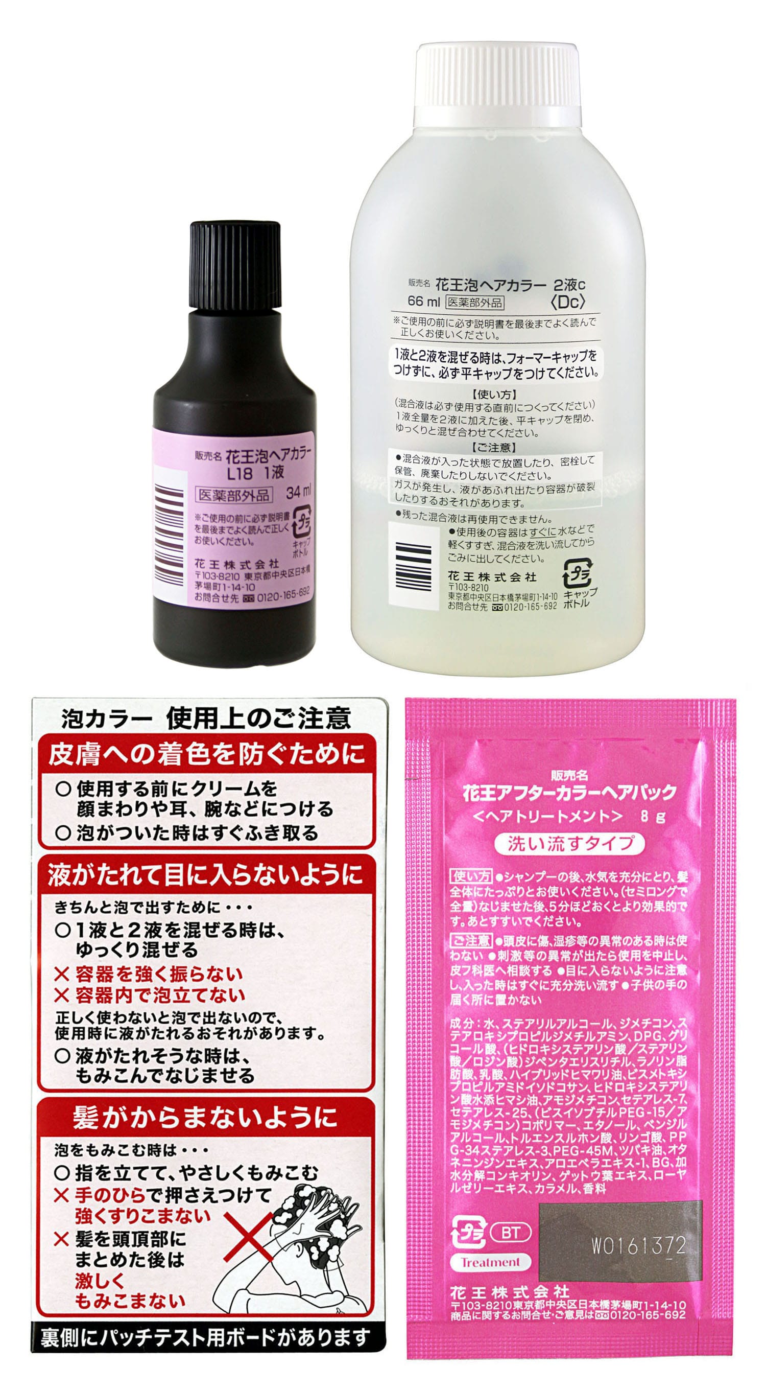 販売終了しました リーゼ プリティア泡カラー エレガンスアッシュ ビューティーケアクリエイトsdネットショップ