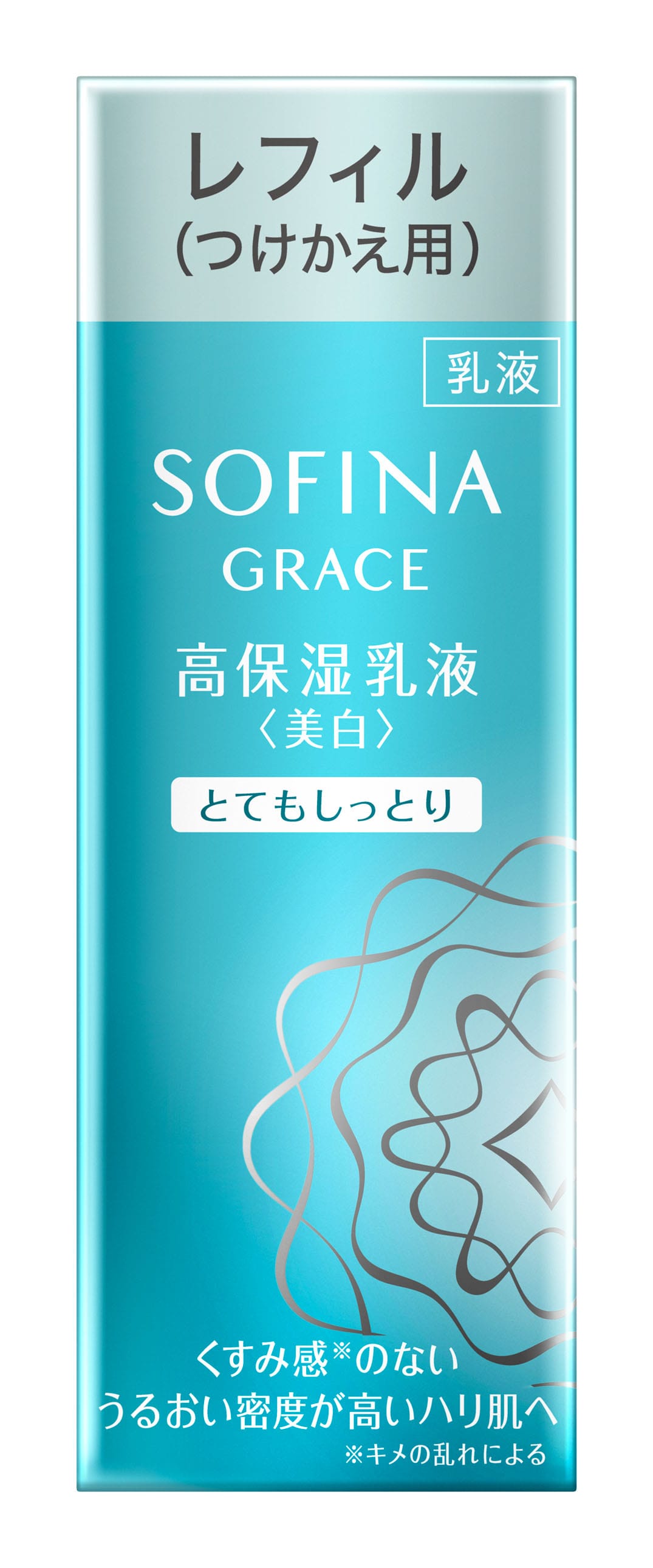 グレイス 高保湿乳液 美白 とてもしっとり つけかえ ６０ｇ(つけかえ 