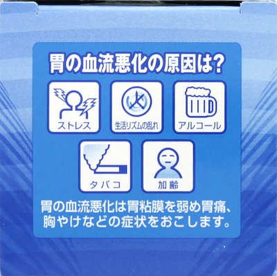 販売終了しました 第一三共胃腸薬コアブロック５４錠 医薬品 医薬部外品クリエイトsdネットショップ