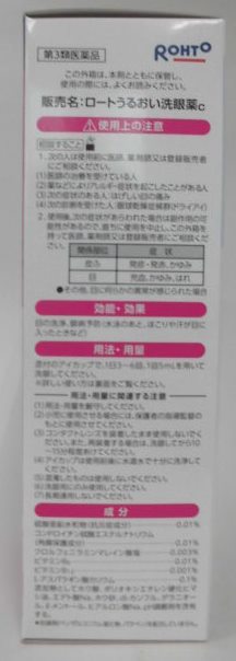 303円 【海外輸入】 第3類医薬品 ロート製薬 ロートV7洗眼薬 500ml 返品種別B