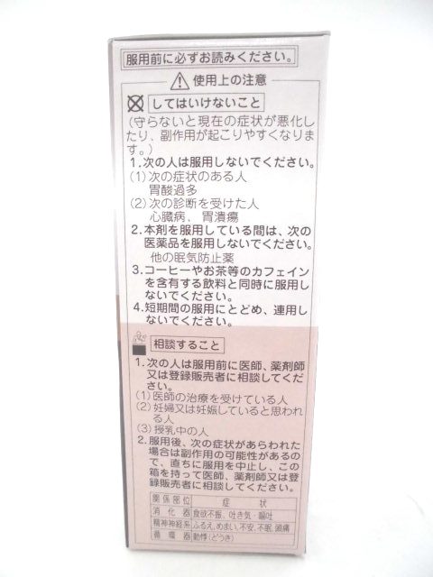 49999円 【驚きの値段】 アオーク AWOUK 50mL ×2瓶 4個セット 第３類医薬品