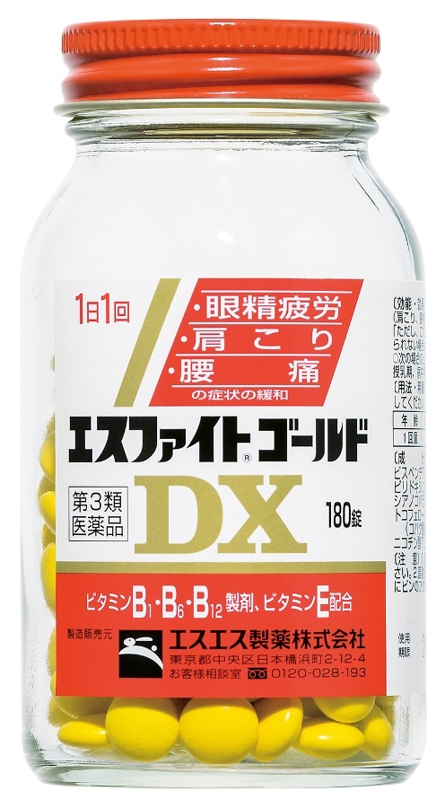 エスファイト ゴールドDX 180錠: 医薬品・医薬部外品クリエイトSDネットショップ