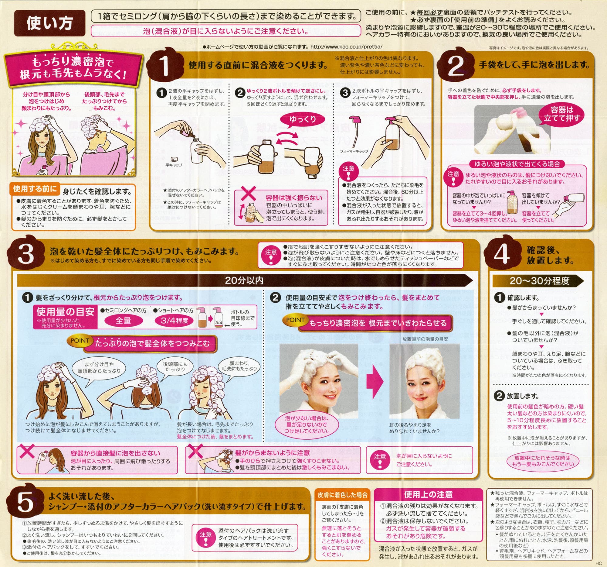 販売終了しました リーゼ プリティア泡カラー エレガンスアッシュ ビューティーケアクリエイトsdネットショップ