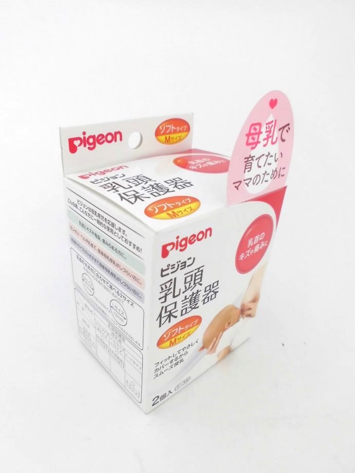 販売終了しました】ピジョン乳頭保護器 授乳用ソフトタイプＭ: ベビー用品クリエイトSDネットショップ