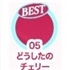 05