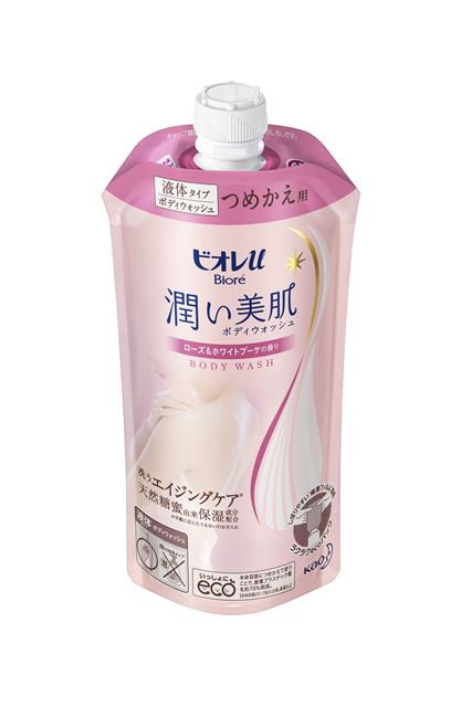 SALE／74%OFF】 廃盤品 ビオレU 潤い美肌ボディウォッシュ ローズ