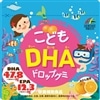 DHA