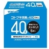 40g×5