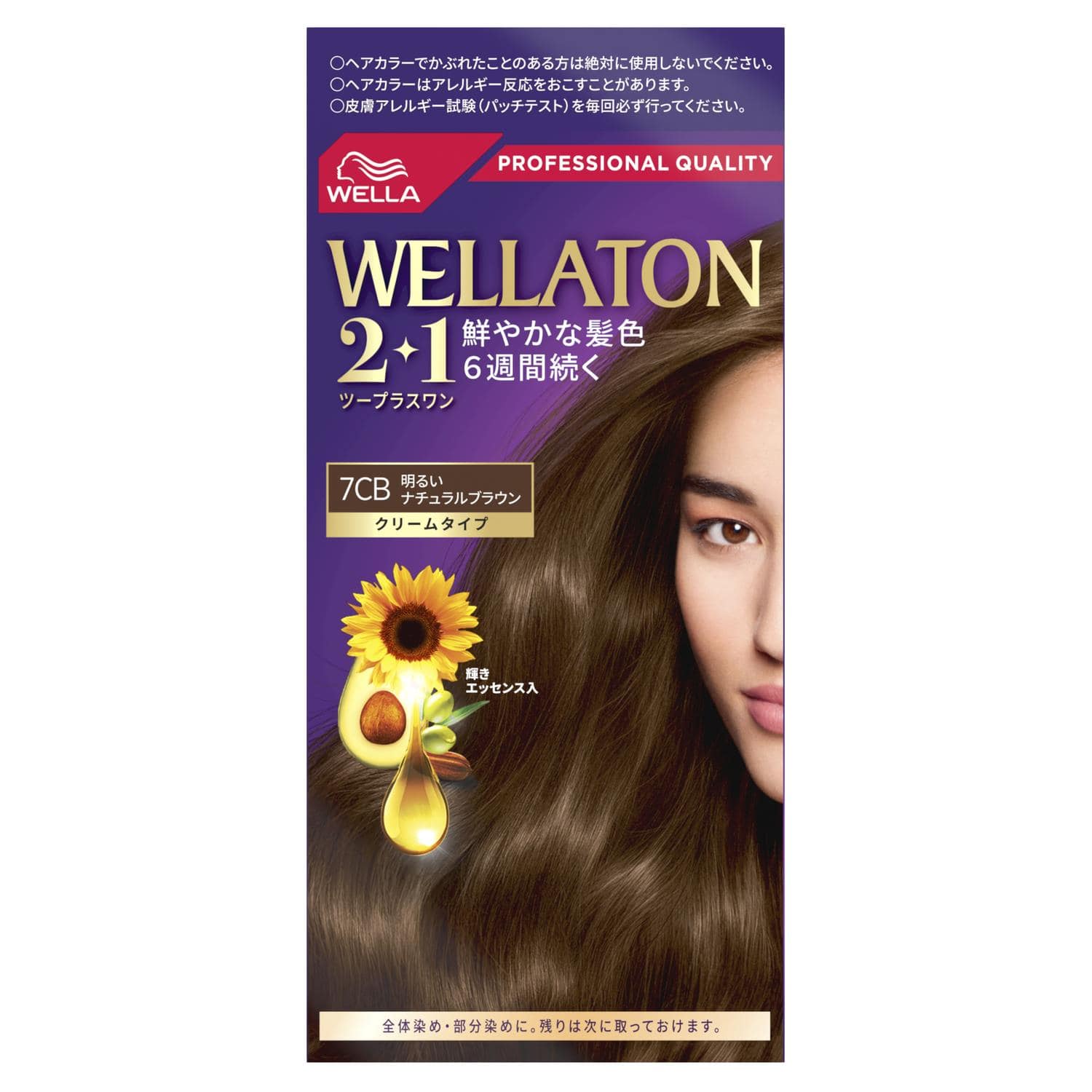 �E�G���g�[���Q�{�P�@�N���[���^�C�v�@�V�b�a