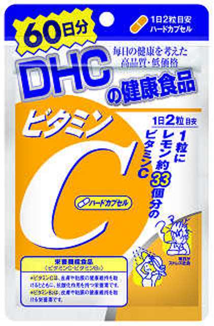 DHCビタミンC60日分14袋