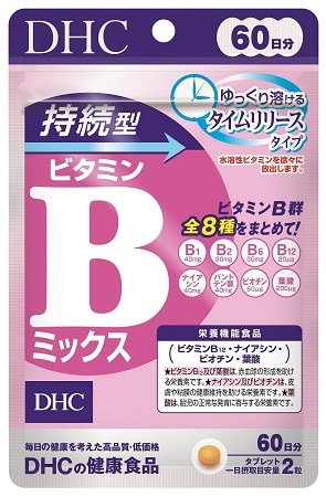 DHC 持続型ビタミンC 60日分 3袋/持続型ビタミンB 60日分 6袋