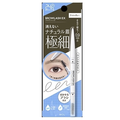 ブロウラッシュEX ウルトラスキニー ペンシルブロウ N01 アッシュグレー
