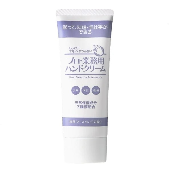 プロ・業務用 ハンドクリーム 紅茶 60g