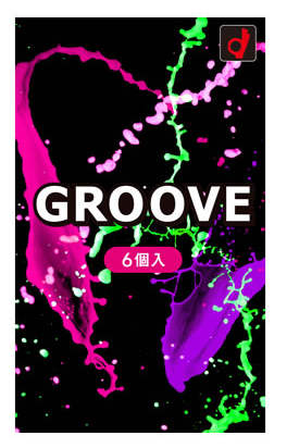 【お取り寄せ】GROOVE(グルーヴ) 6個入