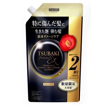 TSUBAKI プレミアムEX ダメージケア&リペア シャンプー つめかえ用 600ml