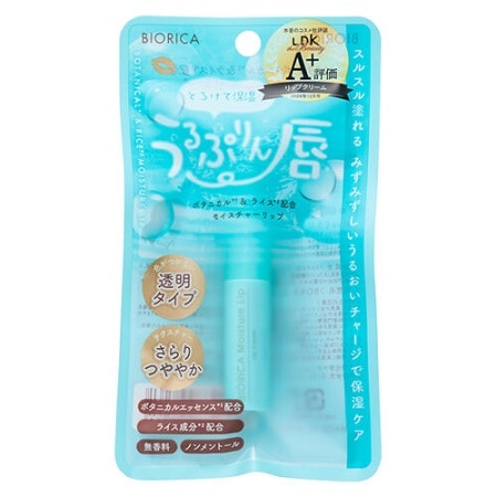ビオリカ ボタニカル&ライス モイスチャーリップ