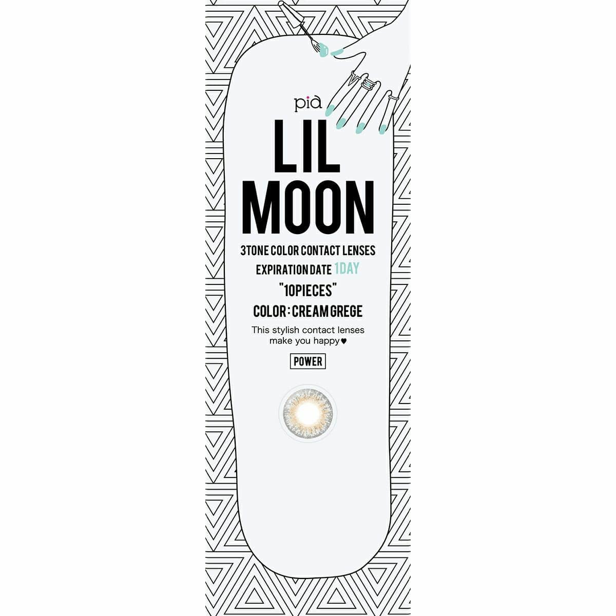 【ワケあり】LIL MOON 1dayカラーコンタクト クリームグレージュ 10枚入 ±0.00