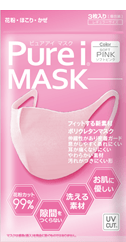 【お取り寄せ】ピュアアイ　マスク　ソフトピンク　３枚