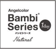 【お取り寄せ】バンビシリーズナチュラル　ナチュラルブラック１０枚　　−０．７５