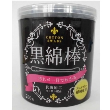 黒綿棒 200本