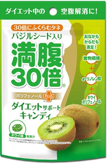 販売終了しました 満腹３０倍 ダイエットサポートキャンディー キウイ味 ４２ｇ 健康食品クリエイトsdネットショップ