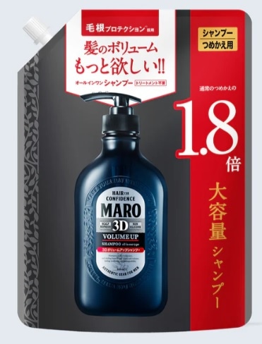 MARO 3Dボリュームアップ シャンプーEX つめかえ用 684ml