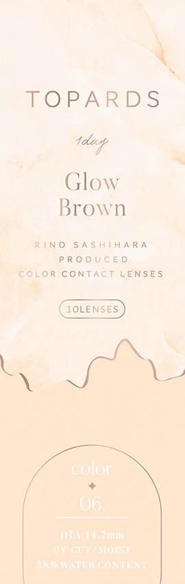 【販売終了しました】トパーズ 1dayカラーコンタクト グローブラウン 10枚入 ±0.00