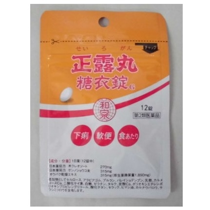 正露丸糖衣錠G 12錠