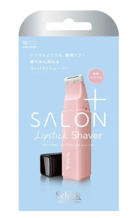 サロンプラス リップスティックシェーバー ホルダー(刃付き)