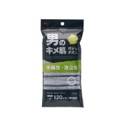 【お取り寄せ】男のキメ肌ボディタオル ふつう