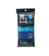 【お取り寄せ】男のキメ肌ボディタオル 超かため