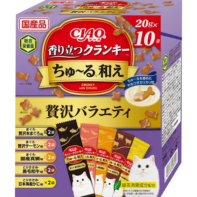 CIAO 香り立つクランキー ちゅ〜る和え 贅沢バラエティ 20g×10袋