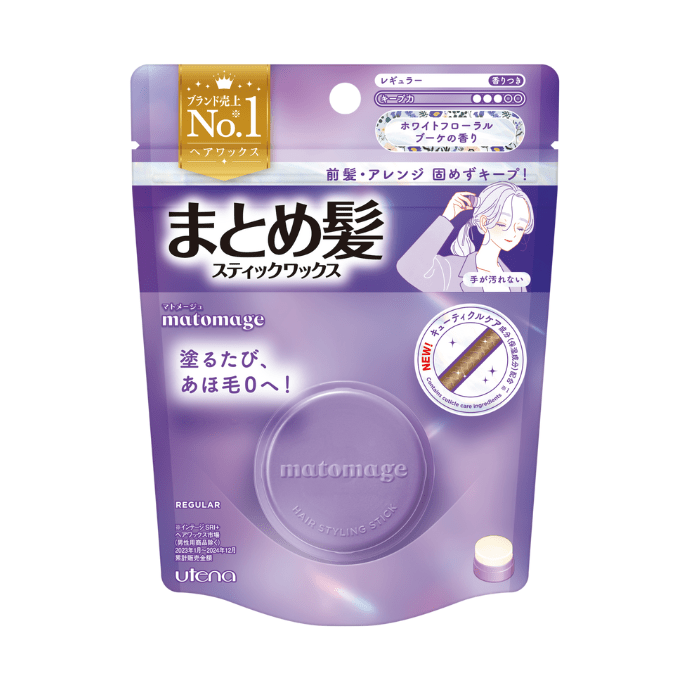 マトメージュ まとめ髪 スティック レギュラー ホワイトフローラルブーケの香り 13g