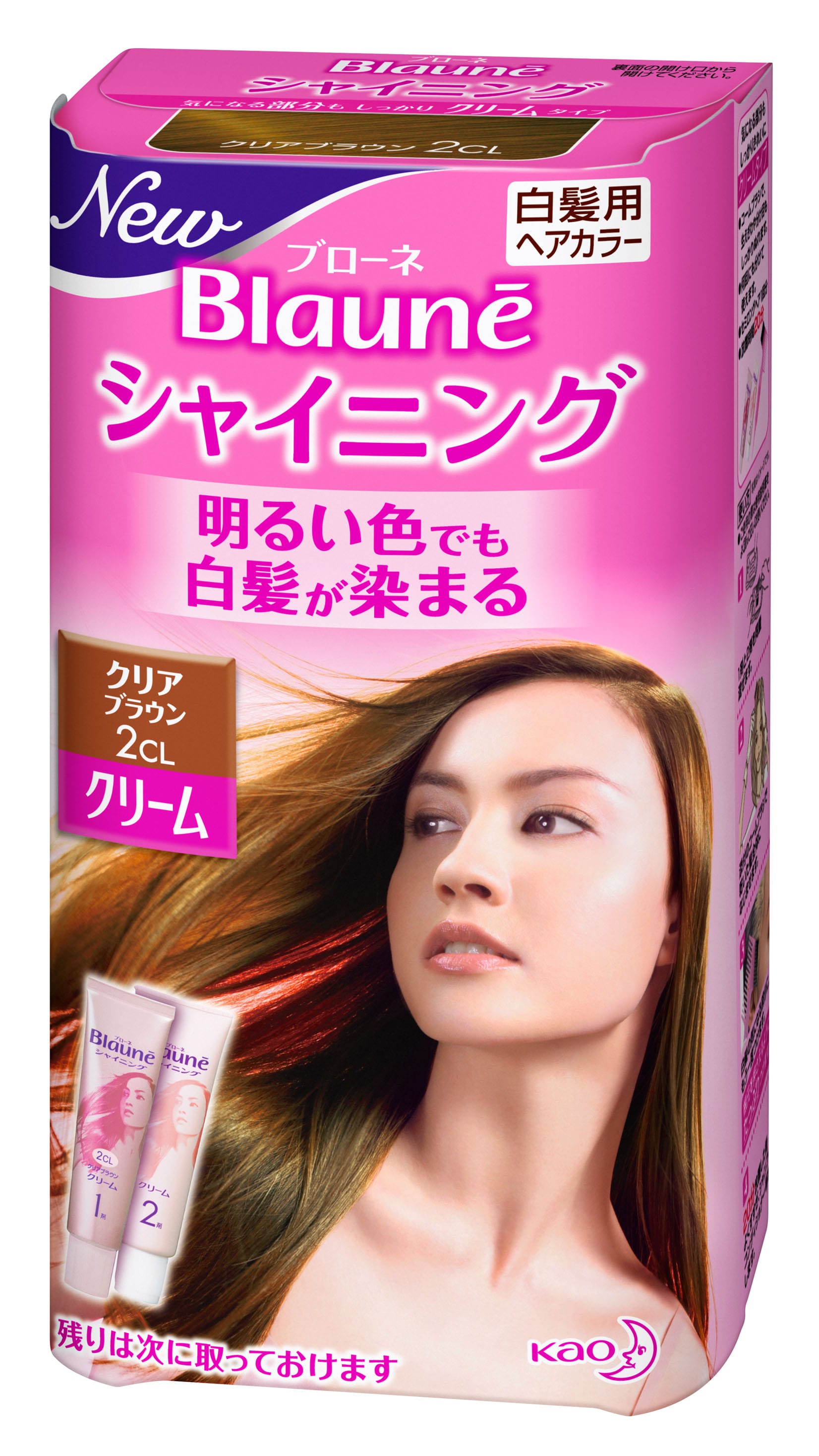 販売終了しました ブローネ シャイニング ヘアカラー クリーム ２ｃｌ ビューティーケアクリエイトsdネットショップ