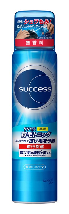 販売終了しました サクセス薬用育毛トニック 無香料 小 ビューティーケアクリエイトsdネットショップ