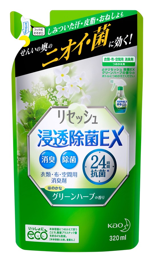 販売終了しました】リセッシュ 除菌ＥＸ グリーンハーブの香り つめかえ用: 日用品クリエイトSDネットショップ