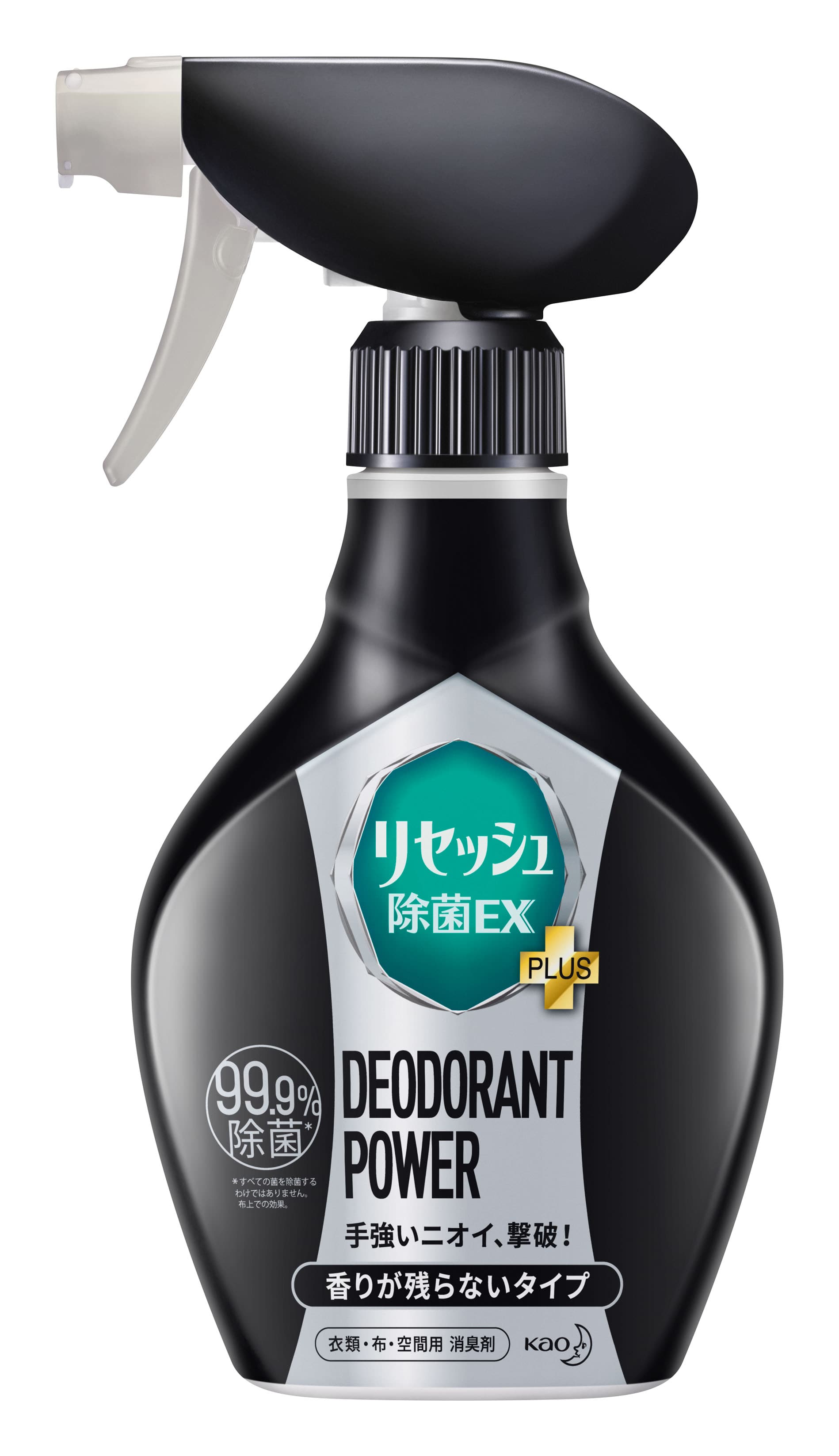 販売終了しました】リセッシュ 除菌EX デオドラントパワー 香り残らない 本体 ３６０ml(本体): 日用品クリエイトSDネットショップ