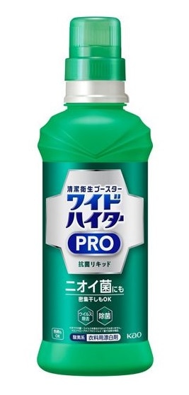 販売終了しました】ワイドハイター ＰＲＯ 抗菌リキッド 本体