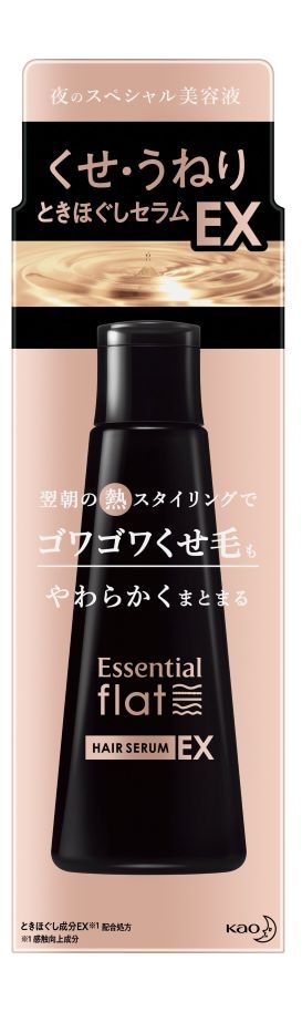 販売終了しました】エッセンシャル フラット くせ・うねりときほぐし 